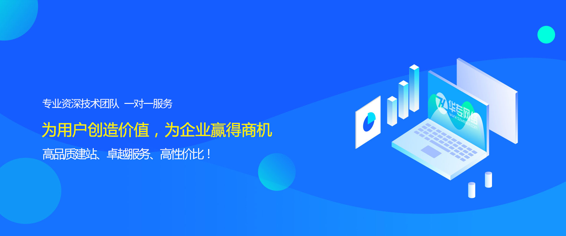 常州企业网站建设，常州外贸网站建设