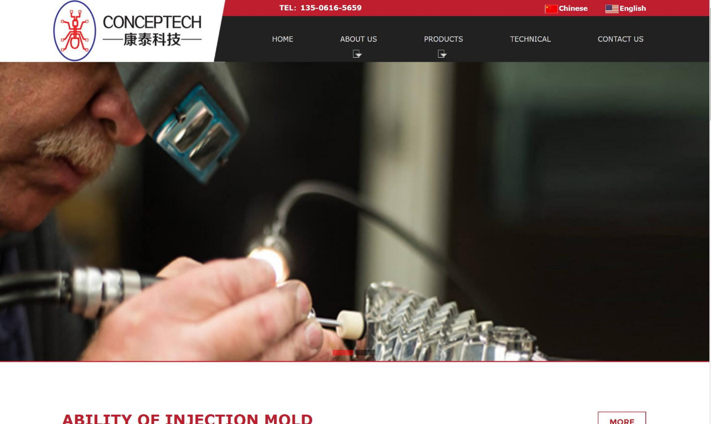 Changzhou Conceptech Moulding Technology Co., Ltd.